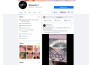 design facebook business page and instagram business account